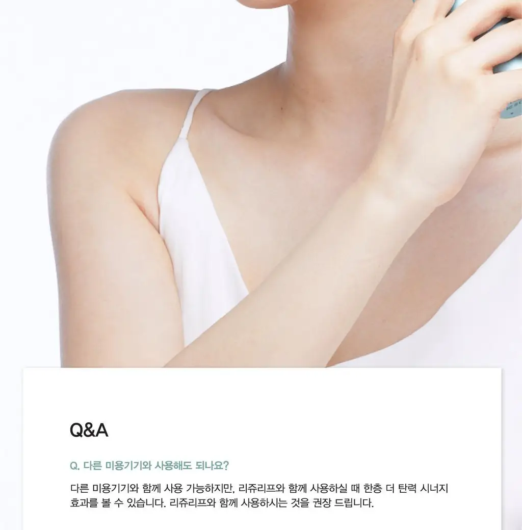 [오리지널 PDRN 부스팅]리쥬란 리커버 힐러 부스팅 젤 200ml 상세페이지 39
